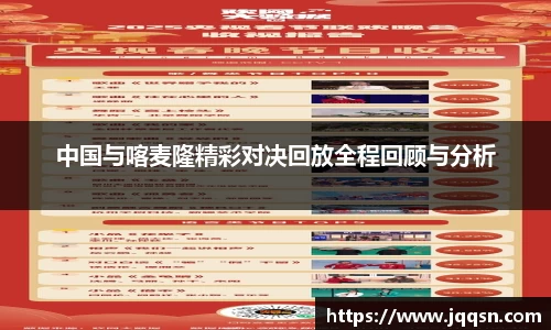 B体育官网